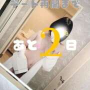 ヒメ日記 2026/04/26 20:18 投稿 ☆ことね☆ ◆プラウディア◆AAA級素人娘在籍店