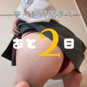 ヒメ日記 2026/06/27 12:48 投稿 ☆ことね☆ ◆プラウディア◆AAA級素人娘在籍店