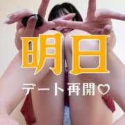 ヒメ日記 2026/08/25 11:28 投稿 ☆ことね☆ ◆プラウディア◆AAA級素人娘在籍店
