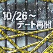ヒメ日記 2026/10/12 20:18 投稿 ☆ことね☆ ◆プラウディア◆AAA級素人娘在籍店