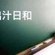 ヒメ日記 2026/01/22 08:39 投稿 環 光 東京貴楼館