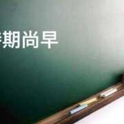 ヒメ日記 2026/01/28 08:09 投稿 環 光 東京貴楼館
