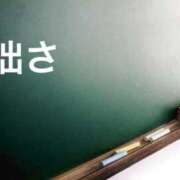 ヒメ日記 2026/01/28 08:29 投稿 環 光 東京貴楼館