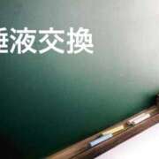 ヒメ日記 2026/01/30 08:39 投稿 環 光 東京貴楼館