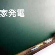 ヒメ日記 2026/02/05 00:19 投稿 環 光 東京貴楼館