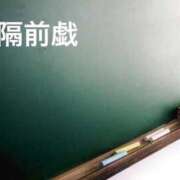 ヒメ日記 2026/02/08 09:54 投稿 環 光 東京貴楼館