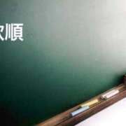 ヒメ日記 2026/02/12 17:09 投稿 環 光 東京貴楼館