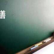 ヒメ日記 2026/02/13 01:19 投稿 環 光 東京貴楼館