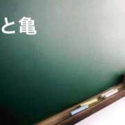 ヒメ日記 2026/03/26 11:09 投稿 環 光 東京貴楼館