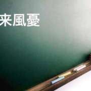 ヒメ日記 2026/02/21 03:41 投稿 環 光 横浜貴楼館