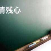 ヒメ日記 2026/03/10 08:21 投稿 環 光 横浜貴楼館