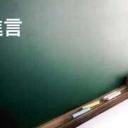 環 光 進言 横浜貴楼館