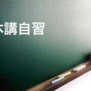 ヒメ日記 2026/04/19 00:41 投稿 環 光 横浜貴楼館
