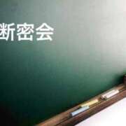 ヒメ日記 2026/07/06 00:21 投稿 環 光 横浜貴楼館