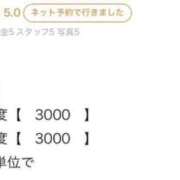 ヒメ日記 2026/02/08 03:36 投稿 雪見りさ Claris Tokyo～クラリス東京～