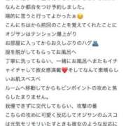 ヒメ日記 2026/05/23 09:03 投稿 れい 花火-hanabi-(すすきの)
