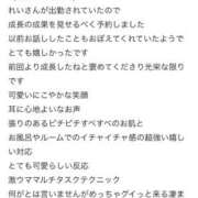 ヒメ日記 2026/05/23 09:29 投稿 れい 花火-hanabi-(すすきの)