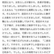 れい 【お礼💌】口コミありがとう🫶 花火-hanabi-(すすきの)