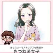 ヒメ日記 2026/01/31 14:21 投稿 じゅり（極上SPコース対応） LIGHT（ライト）～光が導く無限の可能性～