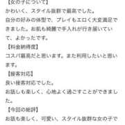 ヒメ日記 2026/01/31 18:21 投稿 じゅり（極上SPコース対応） LIGHT（ライト）～光が導く無限の可能性～