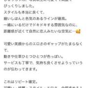 ヒメ日記 2026/02/01 12:02 投稿 じゅり（極上SPコース対応） LIGHT（ライト）～光が導く無限の可能性～