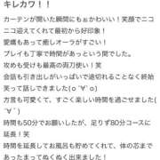ヒメ日記 2026/02/02 12:21 投稿 じゅり（極上SPコース対応） LIGHT（ライト）～光が導く無限の可能性～
