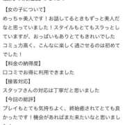 ヒメ日記 2026/02/02 17:02 投稿 じゅり（極上SPコース対応） LIGHT（ライト）～光が導く無限の可能性～