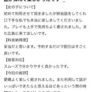 ヒメ日記 2026/03/25 18:41 投稿 じゅり（極上SPコース対応） LIGHT（ライト）～光が導く無限の可能性～