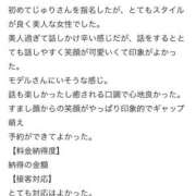 ヒメ日記 2026/03/27 12:51 投稿 じゅり（極上SPコース対応） LIGHT（ライト）～光が導く無限の可能性～