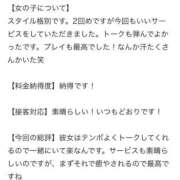 ヒメ日記 2026/03/28 12:21 投稿 じゅり（極上SPコース対応） LIGHT（ライト）～光が導く無限の可能性～