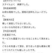 ヒメ日記 2026/03/29 12:31 投稿 じゅり（極上SPコース対応） LIGHT（ライト）～光が導く無限の可能性～