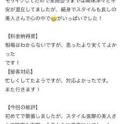 じゅり（極上SPコース対応） 広島旅行 LIGHT（ライト）～光が導く無限の可能性～