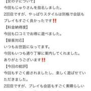 ヒメ日記 2026/04/22 12:51 投稿 じゅり（極上SPコース対応） LIGHT（ライト）～光が導く無限の可能性～