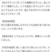 ヒメ日記 2026/04/23 21:21 投稿 じゅり（極上SPコース対応） LIGHT（ライト）～光が導く無限の可能性～