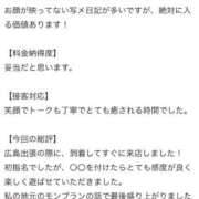 ヒメ日記 2026/04/25 12:21 投稿 じゅり（極上SPコース対応） LIGHT（ライト）～光が導く無限の可能性～
