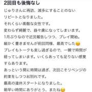 ヒメ日記 2026/04/30 17:21 投稿 じゅり（極上SPコース対応） LIGHT（ライト）～光が導く無限の可能性～
