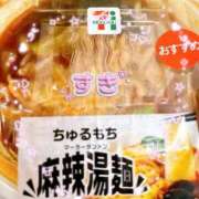 ヒメ日記 2026/02/01 11:54 投稿 ちえり ぐらどるえっぐ