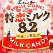 ヒメ日記 2026/02/02 07:14 投稿 ちえり ぐらどるえっぐ