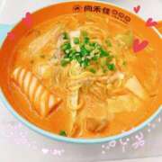 ヒメ日記 2026/02/12 12:04 投稿 ちえり ぐらどるえっぐ