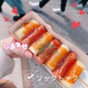 ヒメ日記 2026/03/20 17:24 投稿 ちえり ぐらどるえっぐ