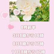 ヒメ日記 2026/07/24 12:04 投稿 ちえり ぐらどるえっぐ