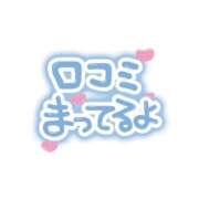 ヒメ日記 2026/03/08 15:14 投稿 玲子(れいこ) PLUS難波店