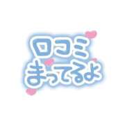 ヒメ日記 2026/03/21 13:51 投稿 玲子(れいこ) PLUS難波店