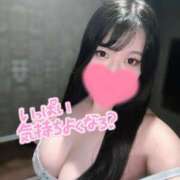 こうき あのね💕 風神会館新宿店
