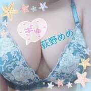 ヒメ日記 2026/01/21 20:32 投稿 荻野 めめ 30代40代50代と遊ぶなら博多人妻専科24時