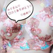 ヒメ日記 2026/02/05 14:12 投稿 荻野 めめ 30代40代50代と遊ぶなら博多人妻専科24時