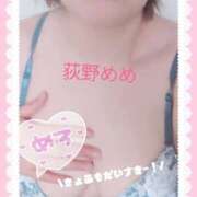 ヒメ日記 2026/02/10 20:08 投稿 荻野 めめ 30代40代50代と遊ぶなら博多人妻専科24時