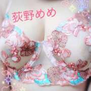 ヒメ日記 2026/02/12 16:33 投稿 荻野 めめ 30代40代50代と遊ぶなら博多人妻専科24時