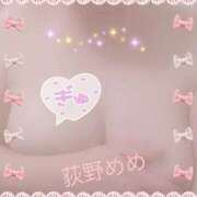 ヒメ日記 2026/02/13 08:33 投稿 荻野 めめ 30代40代50代と遊ぶなら博多人妻専科24時