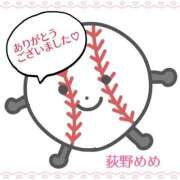 ヒメ日記 2026/02/13 12:07 投稿 荻野 めめ 30代40代50代と遊ぶなら博多人妻専科24時